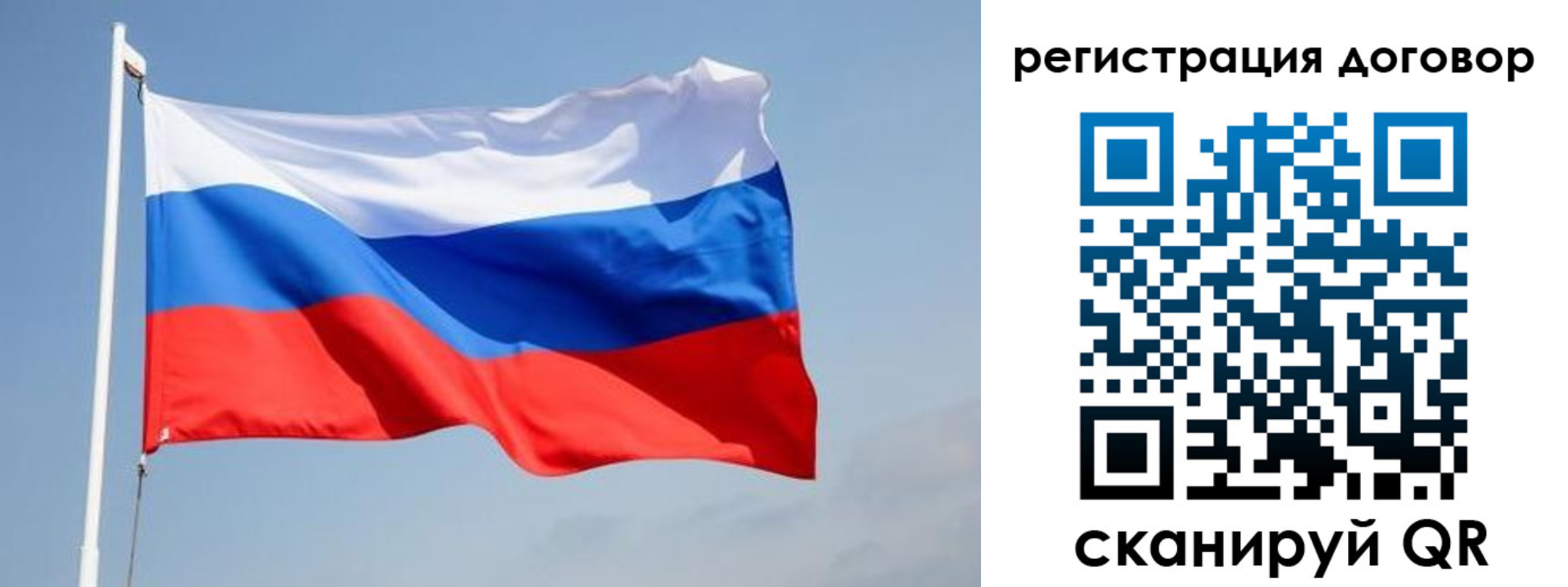 временная регистрация поиск в Новокубанске